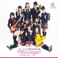 Buy CD!